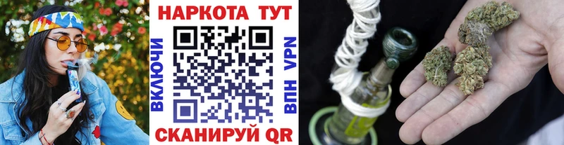 Купить закладку Дорогобуж Cocaine  APVP  Галлюциногенные грибы  Кетамин  Гашиш 