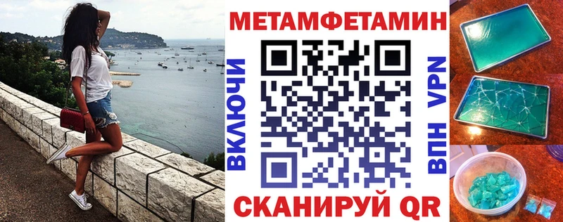 АМФ VHQ  закладка  Дорогобуж 