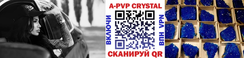 Альфа ПВП СК КРИС  как найти закладки  Дорогобуж 