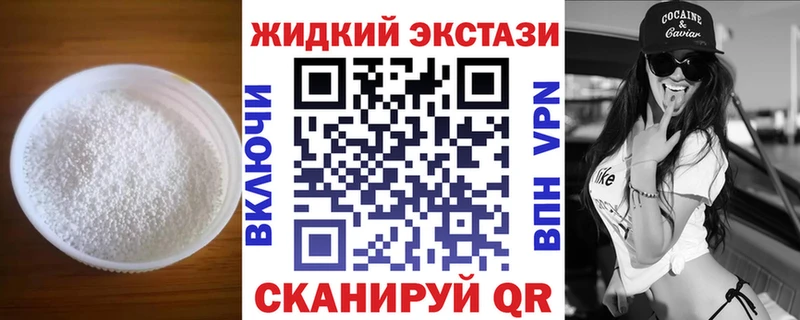 БУТИРАТ Butirat  где купить наркоту  Дорогобуж 