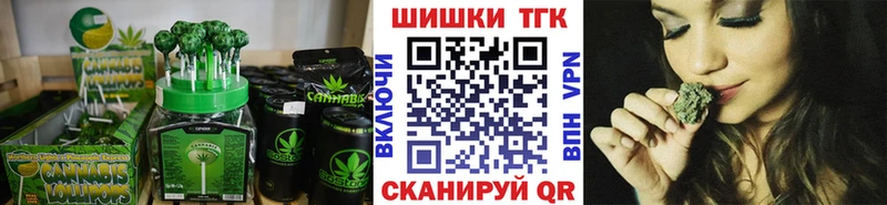Canna-Cookies конопля  мега рабочий сайт  Дорогобуж 