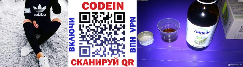 Кодеин напиток Lean (лин) KRAKEN как зайти Дорогобуж