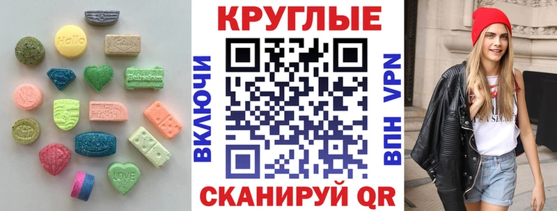 Ecstasy XTC Дорогобуж