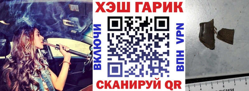Гашиш убойный  Дорогобуж 