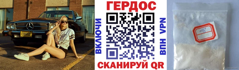 где найти наркотики  shop состав  Героин герыч  Дорогобуж 