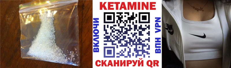 купить   нарко площадка какой сайт  КЕТАМИН VHQ  Дорогобуж 