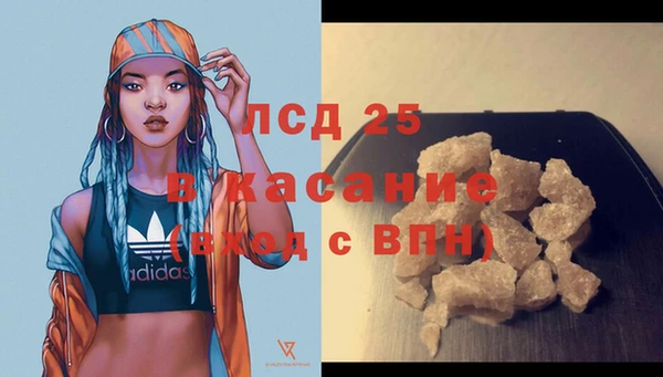 метамфетамин Навашино