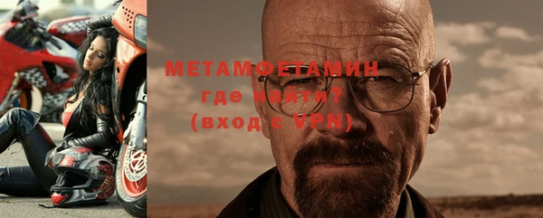 метамфетамин Наволоки