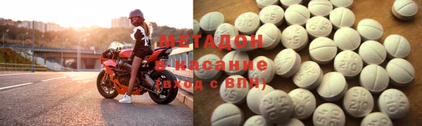 альфа пвп VHQ Михайловск