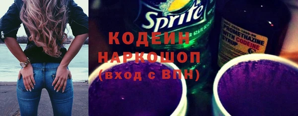 метамфетамин Навашино