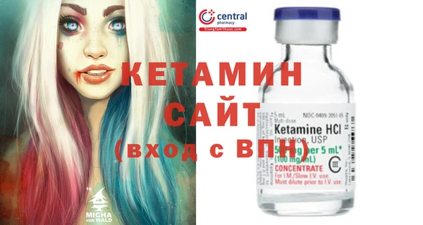 тгк Надым