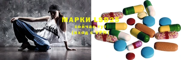тгк Надым