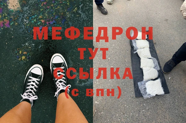 бошки Вязьма