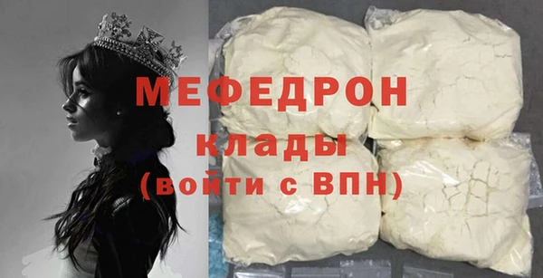 твердый Вязники