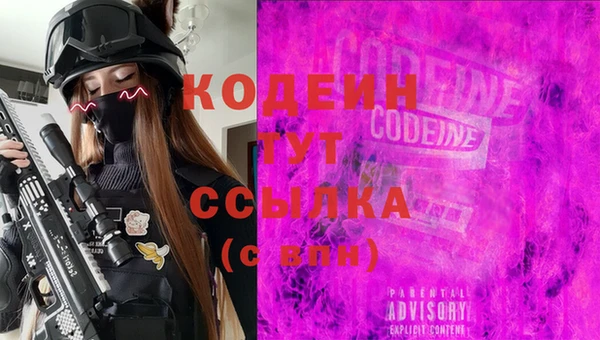 кокаин VHQ Михайлов