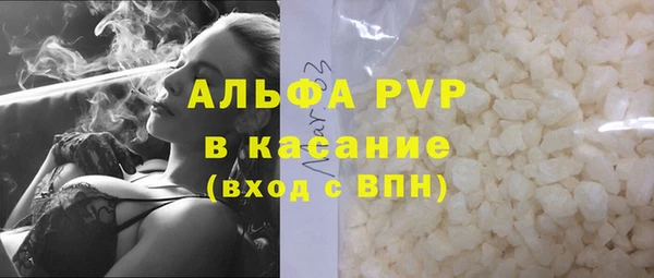 скорость mdpv Болохово