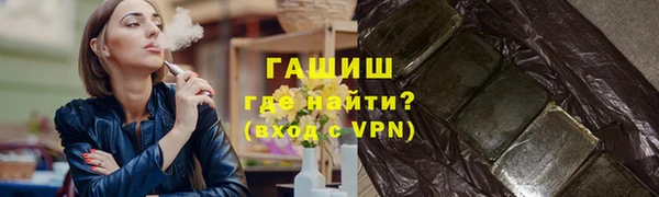 метамфетамин Навашино