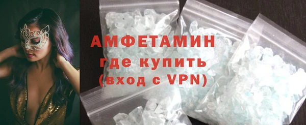 метамфетамин Наволоки