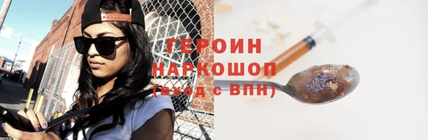 кокаин VHQ Михайлов