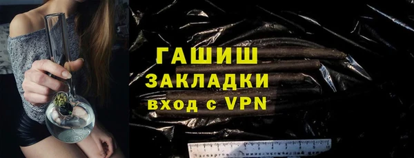 метамфетамин Наволоки