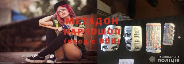 метамфетамин Навашино
