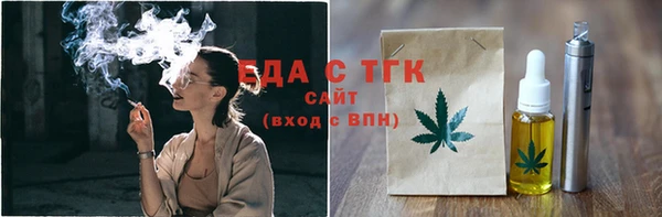тгк Надым