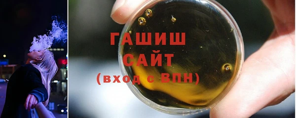 метамфетамин Навашино