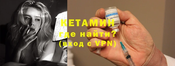 кокаин VHQ Михайлов