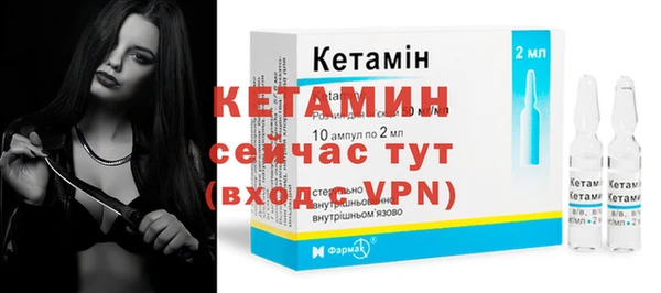 метамфетамин Наволоки