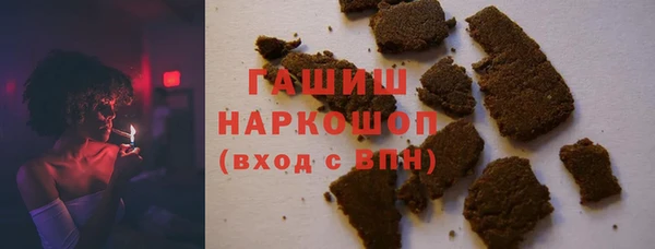 тгк Надым