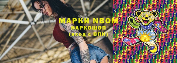 альфа пвп VHQ Михайловск