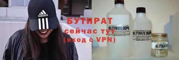 метамфетамин Наволоки