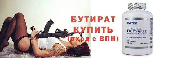 альфа пвп VHQ Михайловск