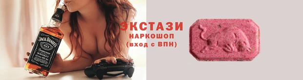 метамфетамин Наволоки
