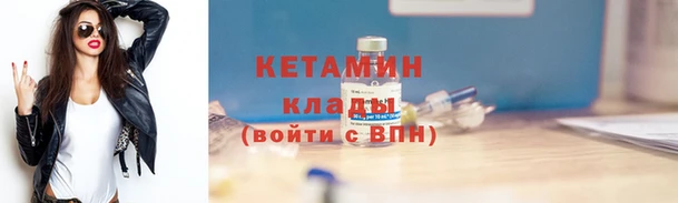 метамфетамин Навашино