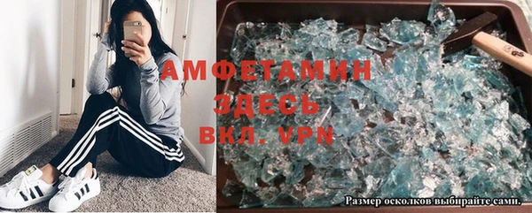 метамфетамин Навашино