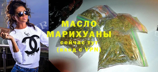 метамфетамин Наволоки