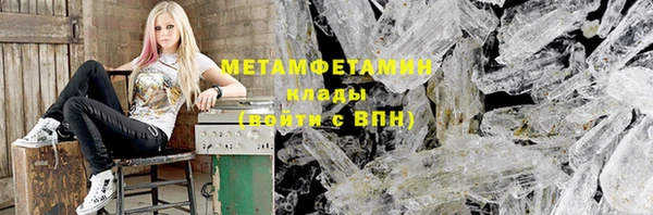 метамфетамин Наволоки