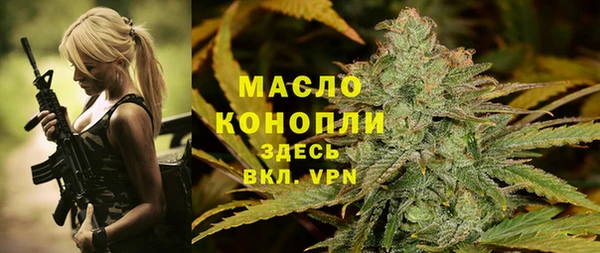 метамфетамин Навашино