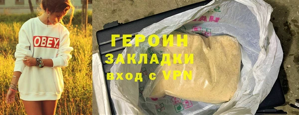 тгк Надым