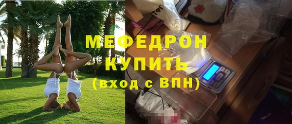 тгк Надым