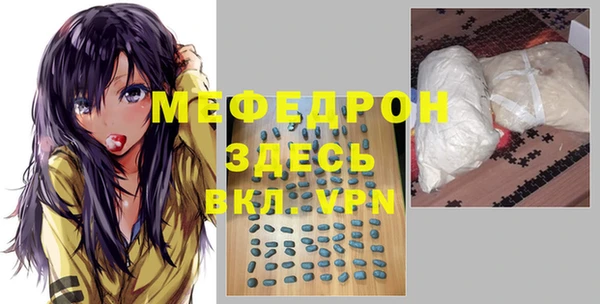 альфа пвп VHQ Михайловск