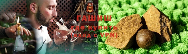 гашишное масло Михайловка