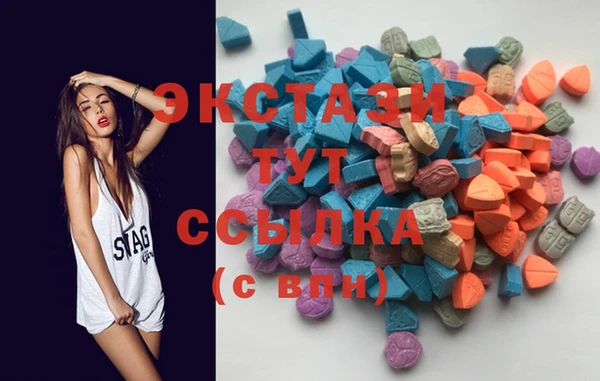 метамфетамин Наволоки