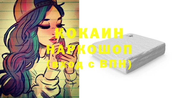 кокаин VHQ Михайлов