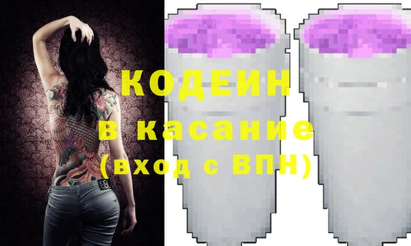метамфетамин Навашино