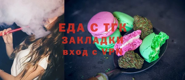 бошки Вязьма