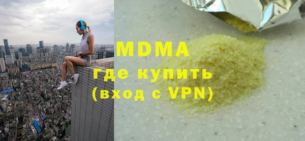 альфа пвп VHQ Михайловск