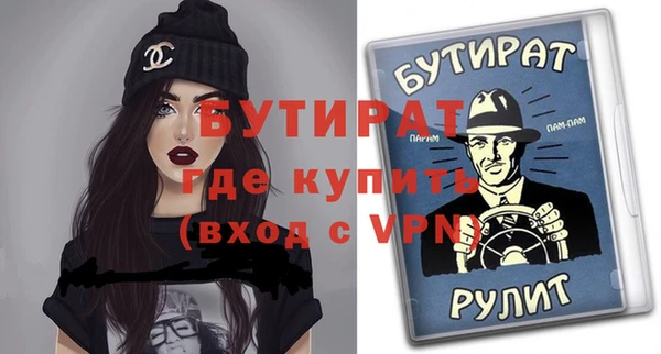 тгк Надым