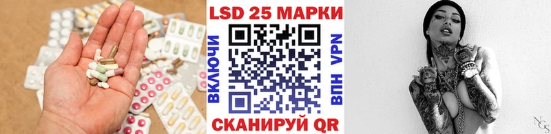 ЛСД экстази ecstasy  даркнет сайт  Дорогобуж 